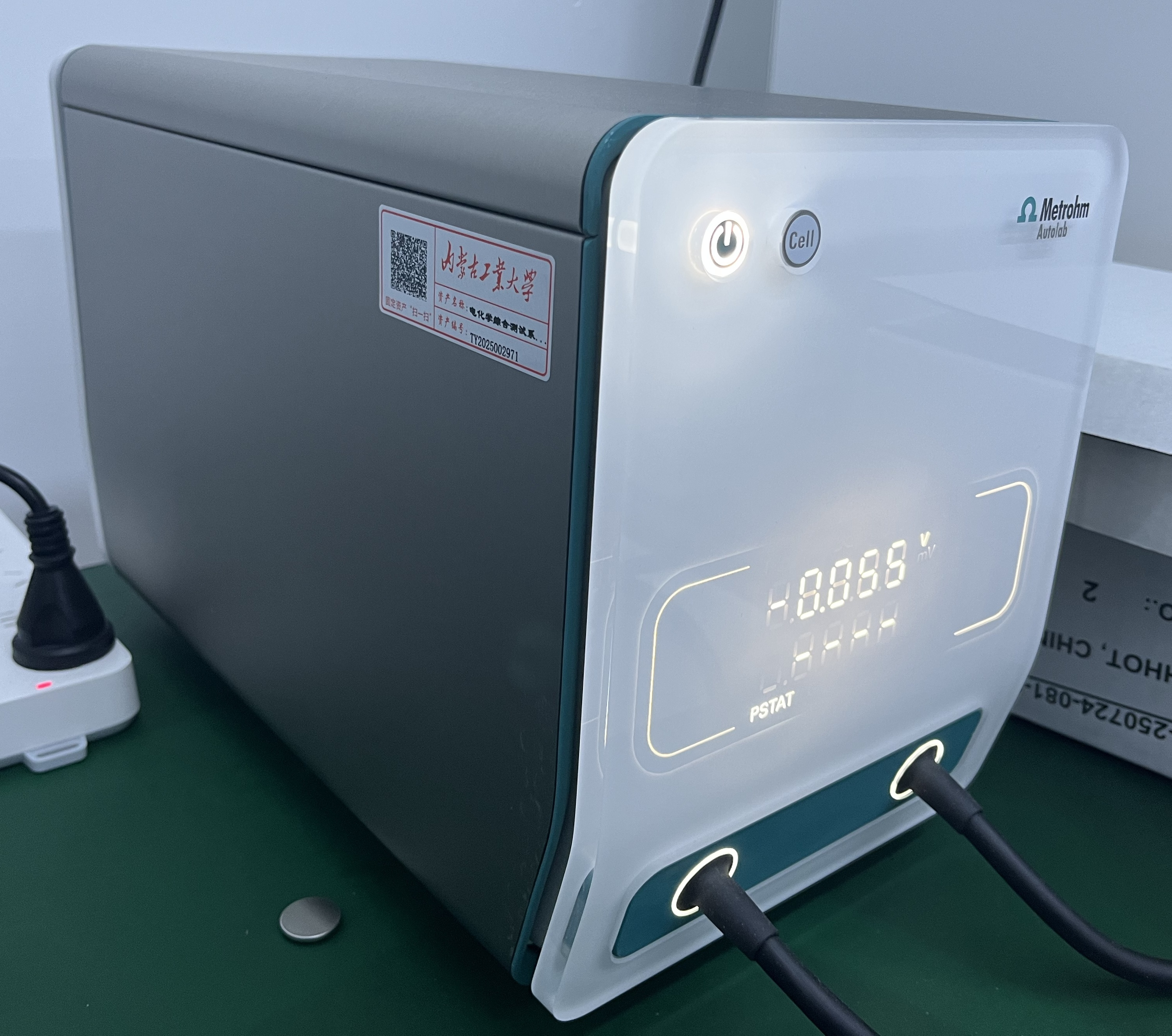 电化学综合测试系统