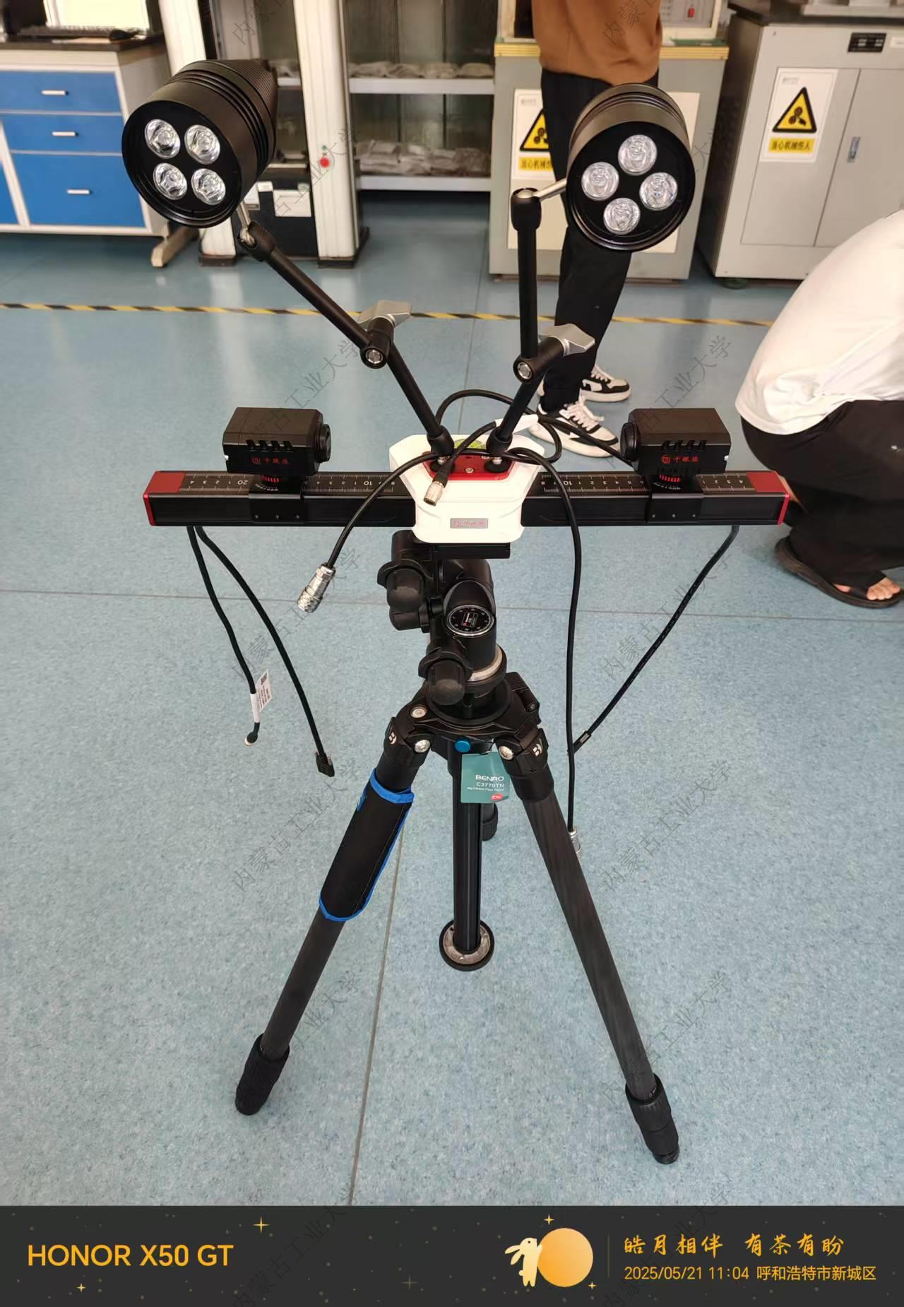 金属疲劳周期多场耦合表征测量系统