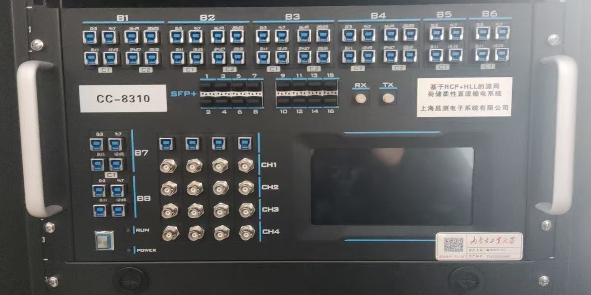 基于RCP+HLL的源网荷储柔性直流输电系统