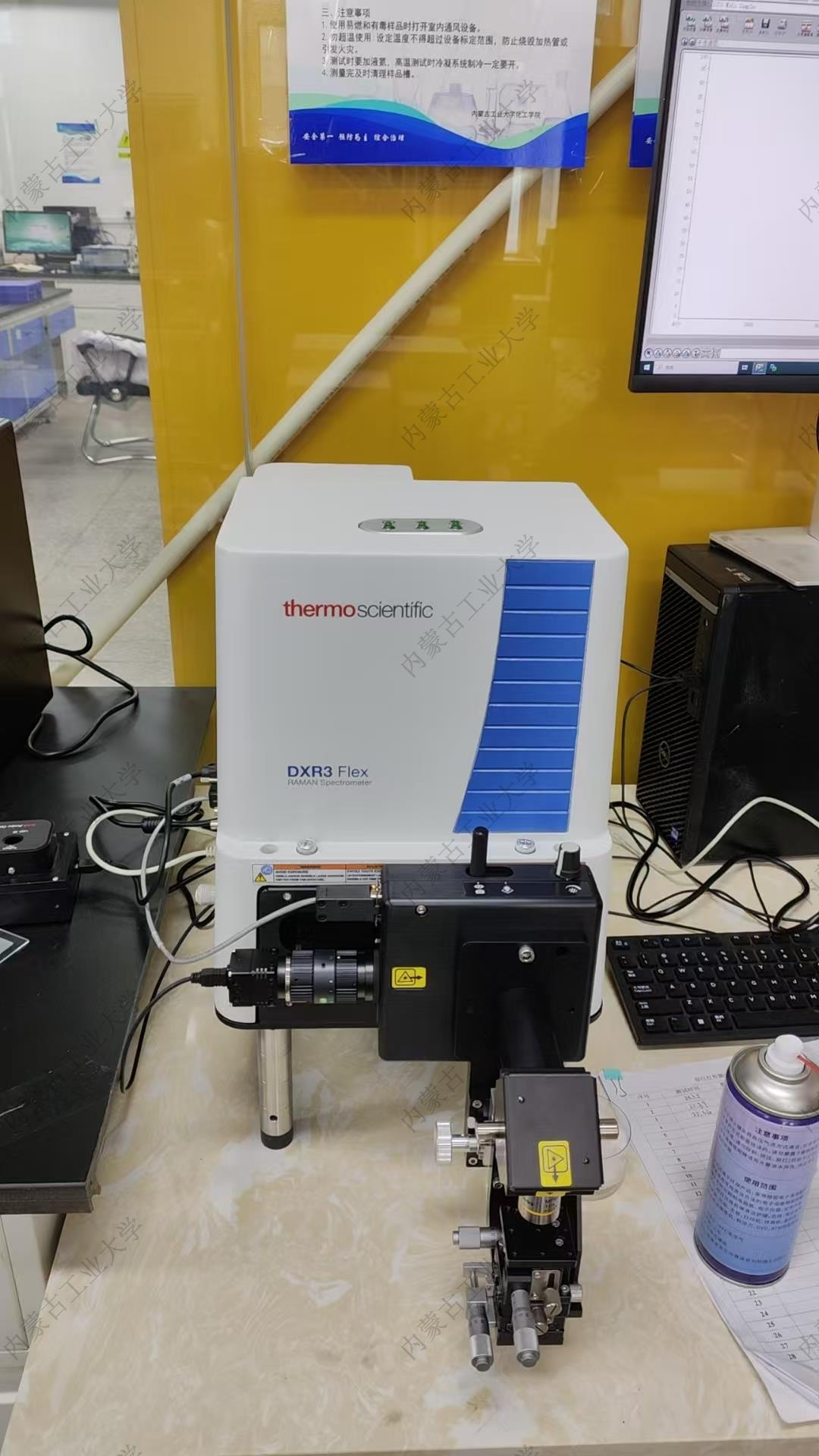 原位电化学红外拉曼测试系统